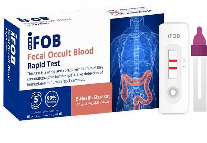 تصویر 3 از کیت تشخیص سرطان روده بزرگ مناسب بررسی خون مخفی و کمک به تشخیص زودهنگام مشکلات گوارشی